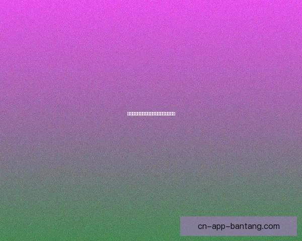 海角官网：开启数字新纪元，链接无限可能